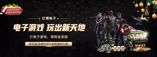 使得他成为