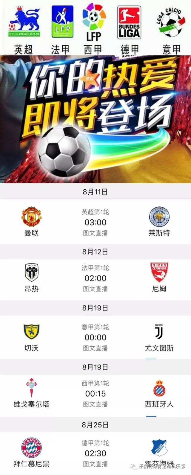 明了他们在