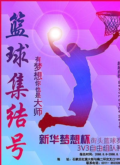 莱万用自己